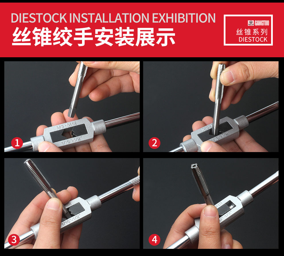 钢拓手动丝锥手工丝攻工具手用攻牙攻丝攻丝锥螺纹开牙器m3-m12_双氙