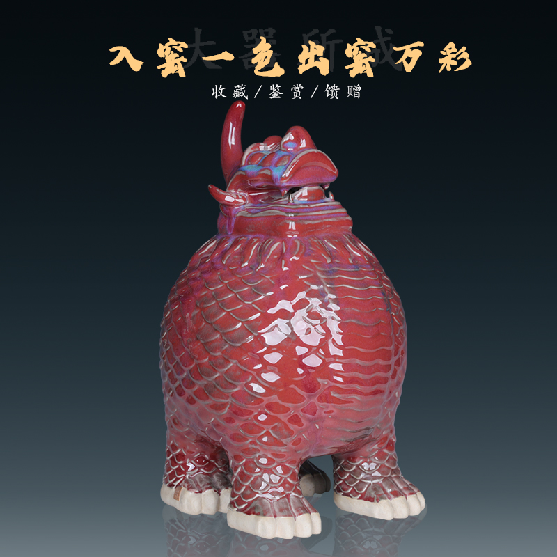 Lu jun porcelain up day the mythical wild animal lucky money furnishing articles auspicious town house to ward off bad luck and household decoration decoration large living room