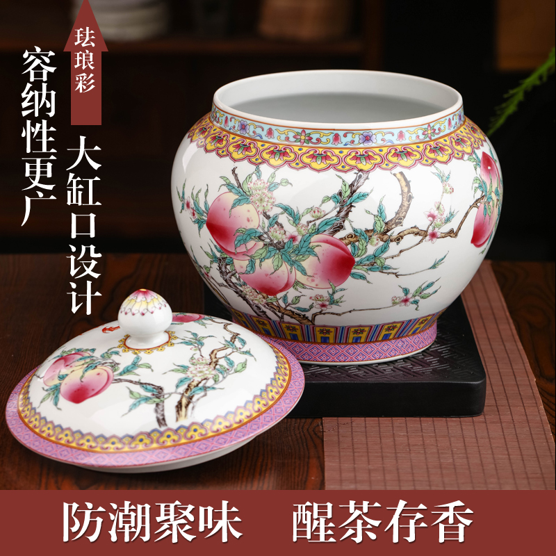 Jingdezhen ceramic colored enamel caddy fixings with cover seal pot large domestic large capacity puer tea cake storage tanks