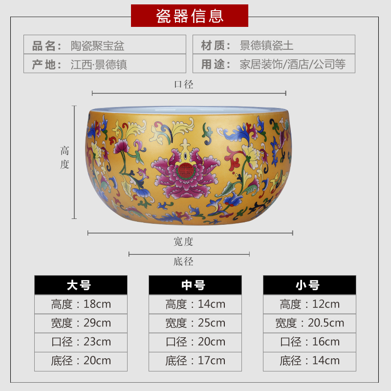 Jingdezhen cornucopia China medium sitting room number the accumulate fortune ceramic aquarium crafts home