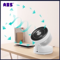  ABS love each other circulation fan Turbine air convection household fan Desktop remote control ventilation fan small silent