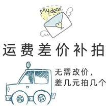 Shipping fee difference