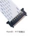 4K LCD TV FPC 케이블 V- 바이온 화면 케이블 LVDS 연결 로직 보드 41/51 핀 핀 코어 및 리버스 4K LCD TV FPC 케이블 V- 바이온 화면 케이블 LVDS 연결 로직 보드 41/51 핀 핀 코어 및 리버스