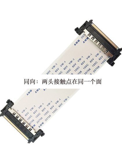 4K LCD TV FPC 케이블 V- 바이온 화면 케이블 LVDS 연결 로직 보드 41/51 핀 핀 코어 및 리버스 4K LCD TV FPC 케이블 V- 바이온 화면 케이블 LVDS 연결 로직 보드 41/51 핀 핀 코어 및 리버스