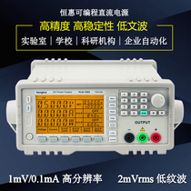 Henghuiyuan DC power supply Programmable regulated power supply 0-30V60V5A high precision program-controlled stabilized adjustable power supply