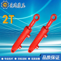 Micro HSG series earring type two-way hydraulic cylinder 40*25 bore Jack non-standard can be customized 2 tons