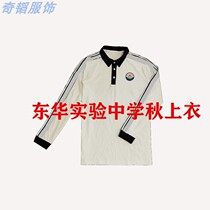 Dongguan Experimental Middle School School Uniform Experimental Middle School Summer Clothing Autumn Winter Clothing Long and Short Sportswear Pants Pants and Shorts