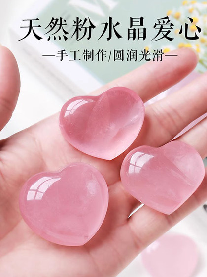 천연 크리스탈 파우더 크리스탈 스톤 하트 모양 러브 보석 놀이 펜던트 펜던트 히비스커스 돌 목걸이 책상 장식 장식 천연 크리스탈 파우더 크리스탈 스톤 하트 모양 러브 보석 놀이 펜던트 펜던트 히비스커스 돌 목걸이 책상 장식 장식