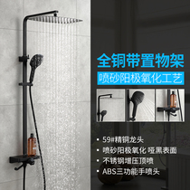 Boxas Nordic Bathroom Shower Kit Home Full Copper Black Rain Shower With Spray Gun