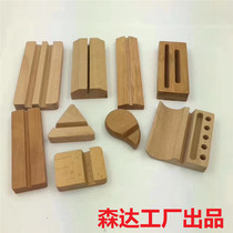 Factory direct desktop Senda production explosion beech wood material mobile phone holder Apple An table smart wooden bracket