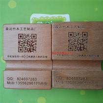 Factory production direct sale custom-made wooden block wood bar handicraft wood accessories laser logo Printing Processing