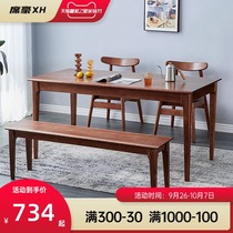 Xi Hao solid wood dining table household small apartment rectangular simple modern restaurant dining table table and chair combination