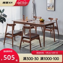 Dining table household small apartment solid wood modern simple light luxury table dining table table dining table and chair combination rectangular Nordic Nordic