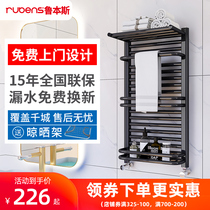 Rubens small basket radiator Household water heating type bathroom radiator Centralized heating shelf Wall-mounted