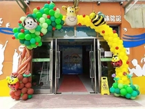 Shanghai School Activities Opening Wedding Balloon Arrangement-The Animal Balloon Arch Scene Placement and Building Planning