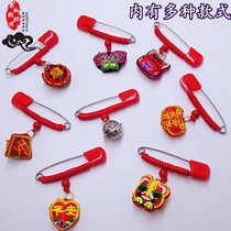 Newborn babies pregnant women babies young children anti-evil pins safety brooches pressure shock anti-evil spirits safety multicolored red rope