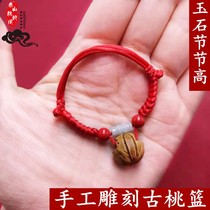Baby boy young child male and female Zhu sand crushed jade with high safety and green color red rope foot bracelet peach nuclear basket wood