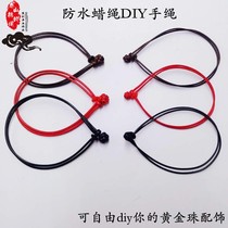 Wax rope leather rope bracelet wear small hole gold 3D hard gold transfer beads red wax rope men and womens original year black leather rope anklet