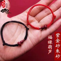 Zhu Sands Red Rope Bracelet 2022 Humoto Life of the Year Ping An Rope Gourd Foot Chain Female Male Diamond Knot and Feet Rope
