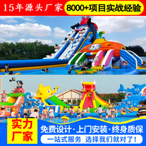 Elephant inflatable water slide Outdoor water park equipment Adult bracket swimming pool mobile water pass