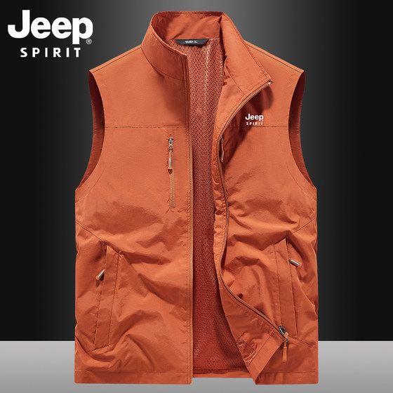 JEEP jeep vest men's casual workwear photography vest spring and summer multi-pocket fishing horse clip vest jacket
JEEP jeep vest men's casual workwear photography vest spring and summer multi-pocket fishing horse clip vest jacket