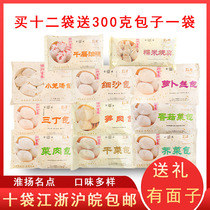 Yangzhou Shaomai Fuchun buns crab yellow buns glutinous rice Siu three-bed lasagna oil cake bean sabao dishes meat buns soup buns