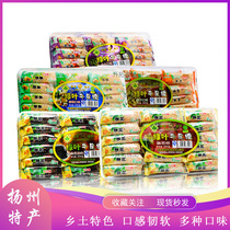 Yangzhou specialty authentic Green Leaf brand cowhide sugar sweet osmanthus Black Sesame peanut pine nuts walnut cowhide fudge fudge