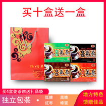 Yangzhou Dongguan Street Yang Baxi brown sugar ginger tea red date ginger tea honey ginger tea black sugar ginger tea 18g * 12 packs