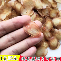 Dry Deer Whip Sheet Whole man with kidney sheet Health Care Windtonic Tonic Bubble Water Deer Whipped Cream 10 gr