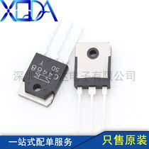 2SC4468 140V10A NPN audio power amplifier crystal triode complementary 2SA1695 imported original