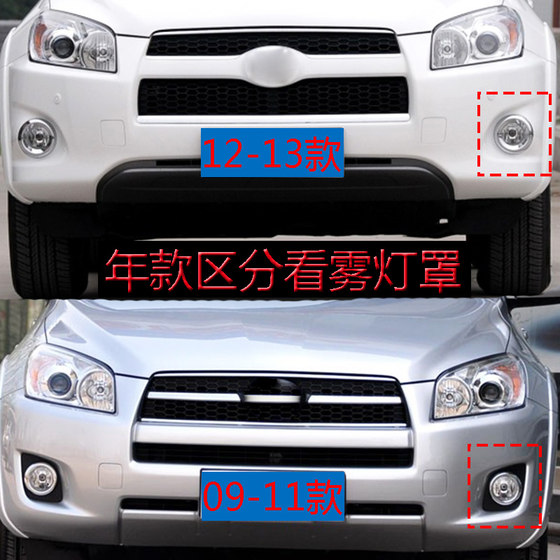 RAV4 범퍼 트레일러 커버 견인 후크 커버 플레이트에 적합한 11 년 전 레버 트레일러 구멍 장식 작은 덮개 RAV4 범퍼 트레일러 커버 견인 후크 커버 플레이트에 적합한 11 년 전 레버 트레일러 구멍 장식 작은 덮개