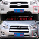 RAV4 범퍼 트레일러 커버 견인 후크 커버 플레이트에 적합한 11 년 전 레버 트레일러 구멍 장식 작은 덮개 RAV4 범퍼 트레일러 커버 견인 후크 커버 플레이트에 적합한 11 년 전 레버 트레일러 구멍 장식 작은 덮개