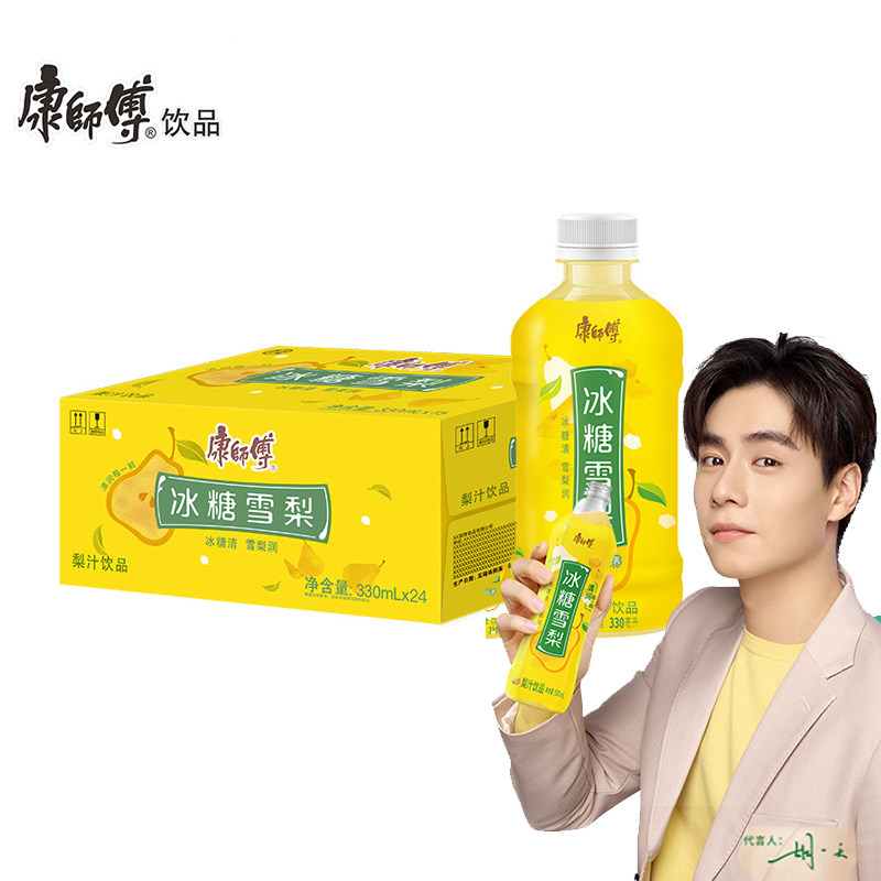 胡一天同款康师傅冰糖雪梨果汁饮料330mlx12瓶装整箱装饮品果汁