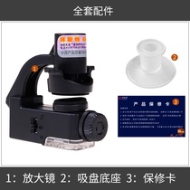 Beister 90X magnifying glass LED with light mobile phone white light identification microscope purple light banknote inspection jewelry