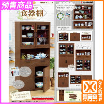 Pre-23 10 Rement box egg microminiature model rement furniture eater shed cutlery containing combined cabinet