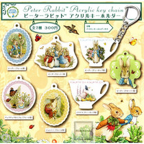 Japan Qitan twisted egg rabbit Peter Acrylic alloy keychain Peter Rabbit cute jewelry pendant chain ring