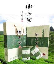 Spring 21 Mingqian township rain High mountain Cuifeng tea Maofeng tea Zhejiang top ten famous tea Wu Yangchun rain factory direct