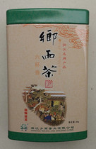 2021 New Tea International Gold Award Mingqian Head Cai Xiangyu six cups of fragrant bud tea Wuyi Xiangyu Green tea factory direct