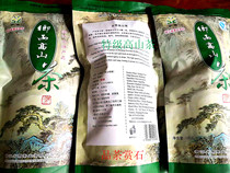 International gold award Wuyi Township rain tea-Wu Yangchun Rain Tea-Alpine Maofeng tea premium green tea factory direct sales