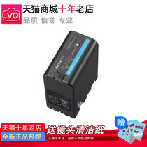 sony BP-U70 battery applicable Z190 Z280 X160 X280 FS5 FS7 Z280 battery