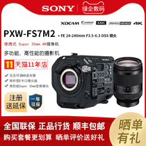 Sony PXW-FS7M2 Professional 4K Interchangeable Lens Camera with 24-240mm Lens Combination Kit