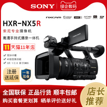 Sony Sony HXR-NX5R HD Camcorder Sony NX5R Professional Camcorder 3G-SDI