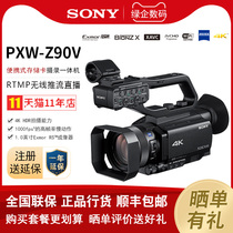 Sony Sony PXW-Z90 camera 4K HD HDR professional handheld camcorder 3G-SDI