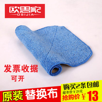 Flat mop replacement cloth Wooden floor mop Flat mop Clamp Solid ground mop Splint holder Clip cloth Towel cloth cover