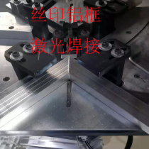 Silk screen aluminum frame aluminum alloy mesh frame printing screen frame screen printing screen plate aluminum frame making elliptical machine aluminum frame