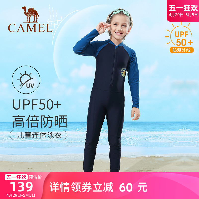 Camel Child Swimsuit Long Sleeve Winter Sun Protection Bubble Hot Spring Warm Training Conjoined Swimsuit CUHK Tong Swimsuit
