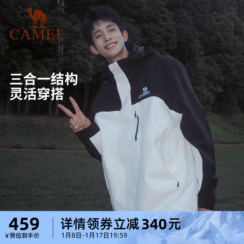 Camel's three non-slip snowsuit men and women in the same section 2023 Winter new three-in-one detachable two-piece hiking suit-Taobao