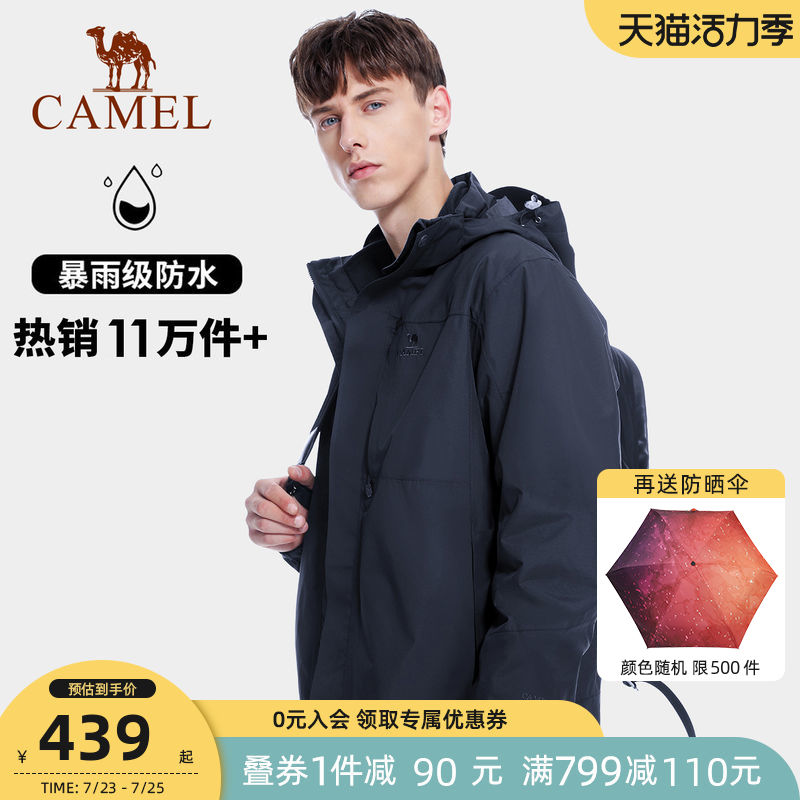 Camel stormtrooper men's and women's spring and autumn jackets Three-in-one detachable windproof waterproof two-piece outdoor mountaineering clothing