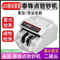 2200 Thailand Thailand BAHT Anti-counterfeiting banknote counting machine Commercial banknote detector Banknote detector MONEY COUNTER
