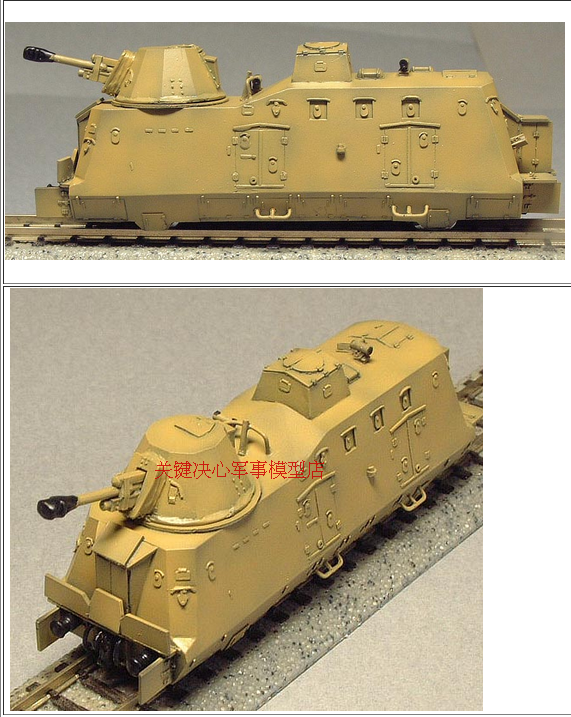板件: 1/144 德国装甲列车模型 板件需自行拼装制作上色